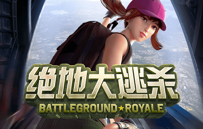 爱游戏官方网站入口