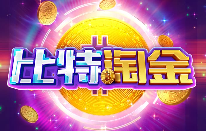6t体育app平台注册登录