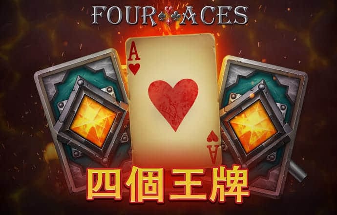 4949管家婆