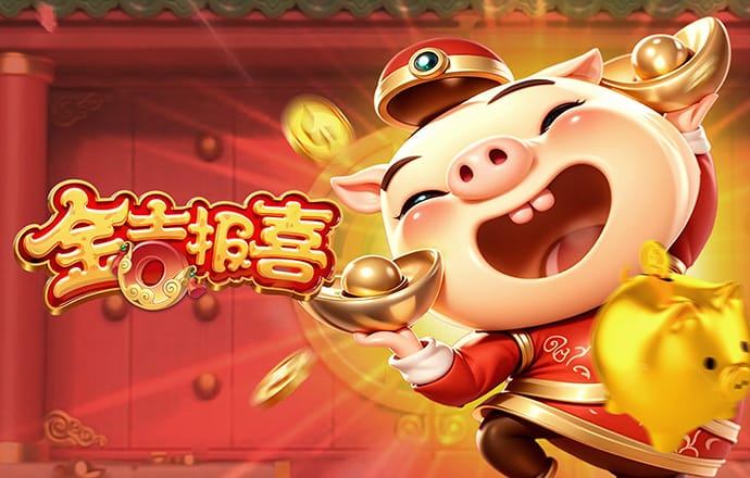 jdb电子维护到什么时候