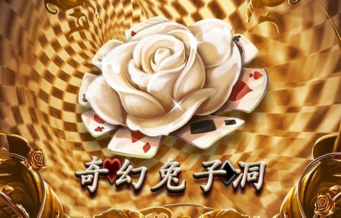 秉英体育app官网入口