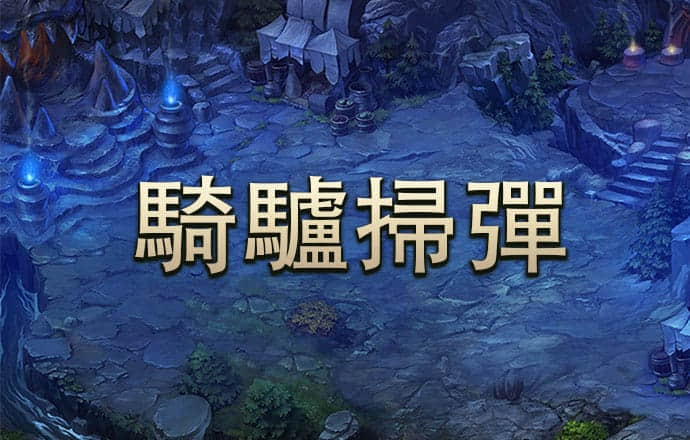 雷火电竞平台app