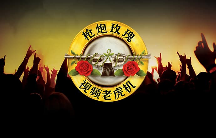 爱体育登录入口